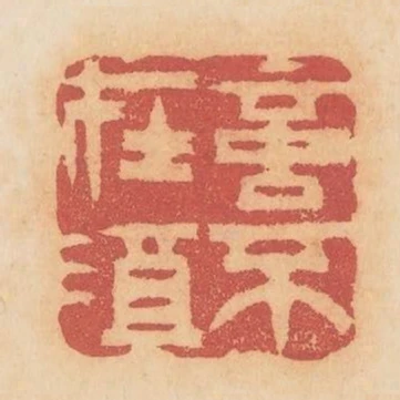 意不在酒
