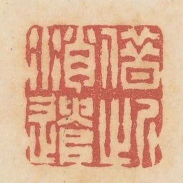 藉此消遣