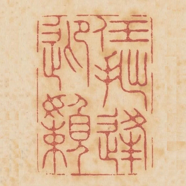 任拙逢迎懒