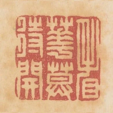 看花莫待開