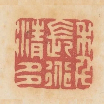 年長道情多
