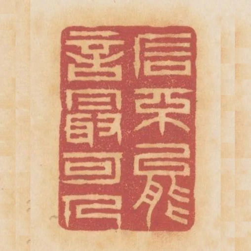 石不能言最可人