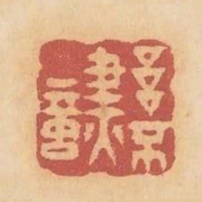 言不盡意