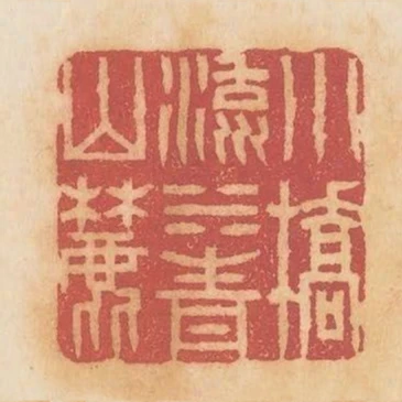 小橋流水青山麓