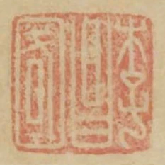 李昌國