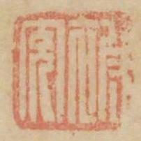 被充