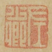 左少卿