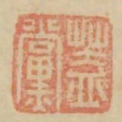 蓋黨
