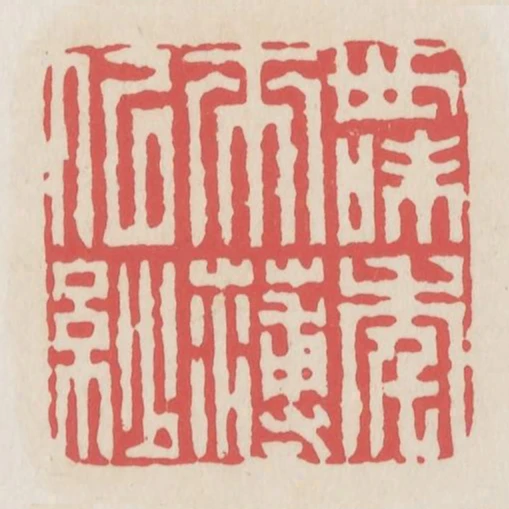 世味年來薄似紗