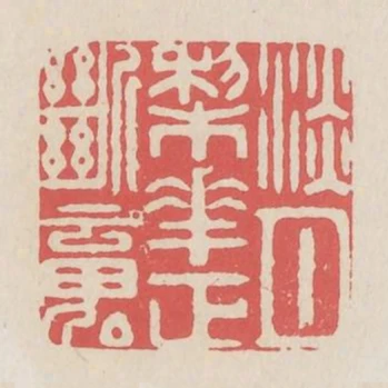 淡月梨花正斷魂