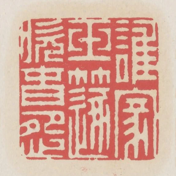 壹鬱誰家玉笛吹春怨