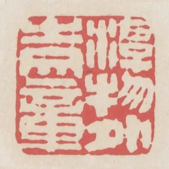 遊物外之文章