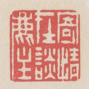 寄情在談麈