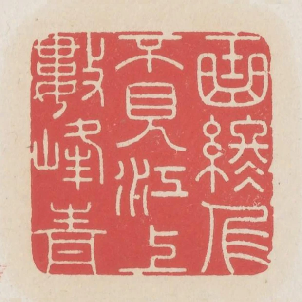 曲終人不見江上數峰青