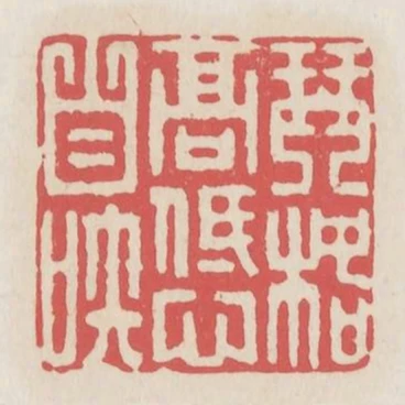 琴格高低心自知