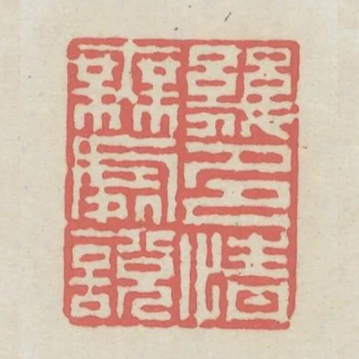 幾多情無處說