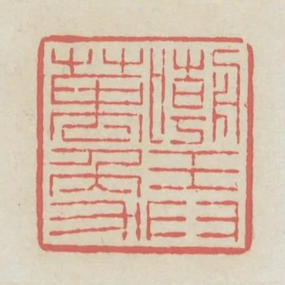 嘲弄萬象