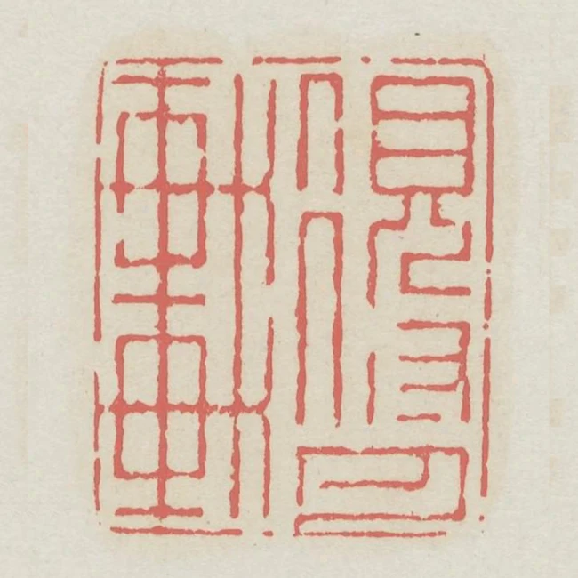 得月軒