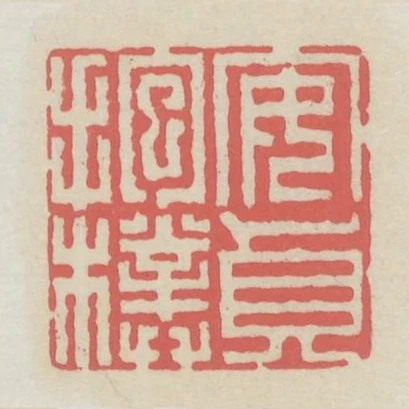 安貞抱朴