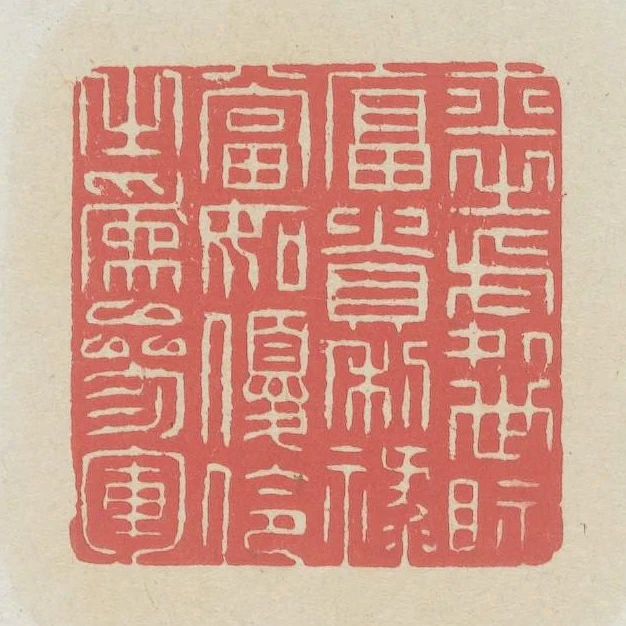士之處世視富貴利祿當如優伶之為參軍