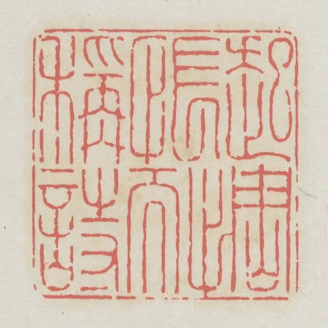 起惆悵而稱詩
