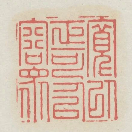 寬以正可以容眾