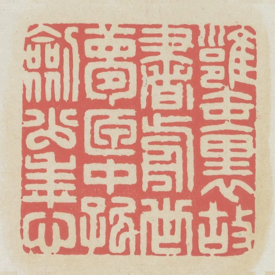 甕裡故書前世夢匣中孤劍少年心