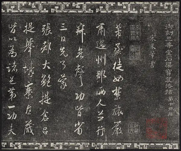제14권