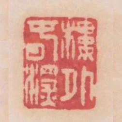 樓外春深
