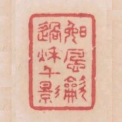 晚風吹過鞦韆影