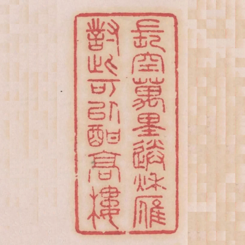 長空萬里送秋雁對此可以酣高樓