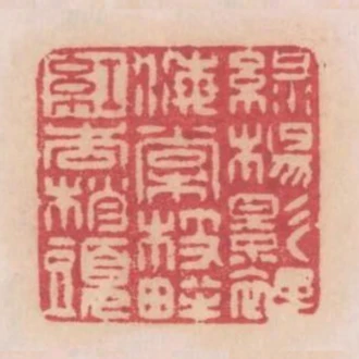 綠楊影裡海棠枝畔紅杏梢頭