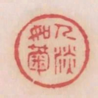 人淡如菊