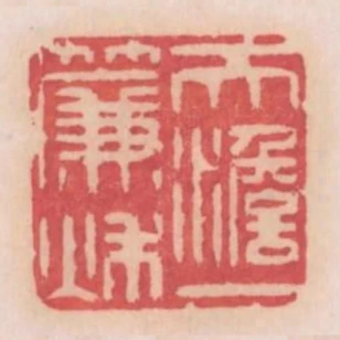 天淡一簾秋