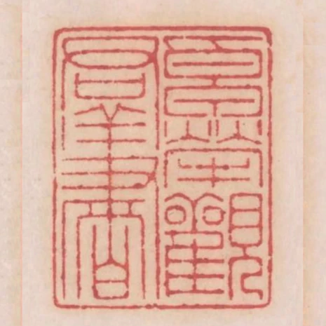 卓犖觀群書