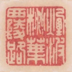 煙波桃葉西陵路