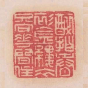 醉拍春衫金縷衣只向花間住