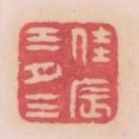 佳辰三月三