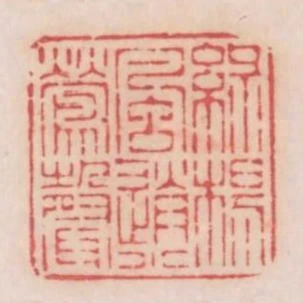 綠楊風送小鶯聲