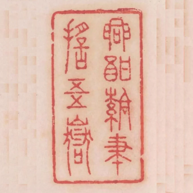 興酣落筆搖五嶽