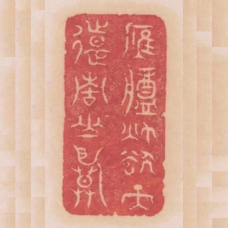 雁將秋去天遠青山暮