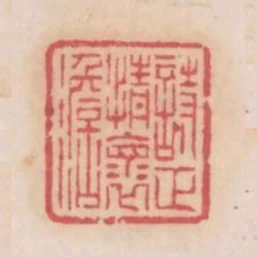 詩正情懷淡