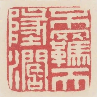 不羈天地闊