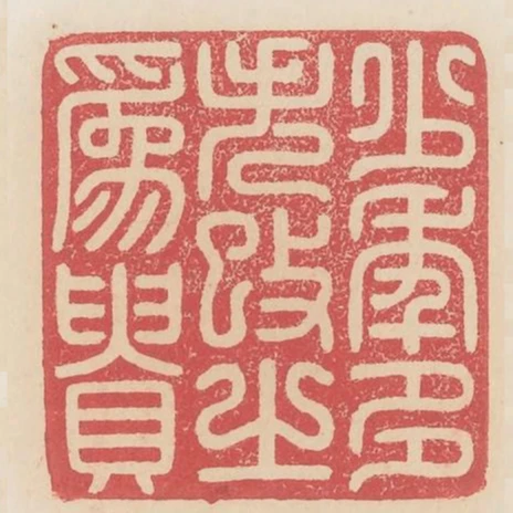 少年多失改之為貴