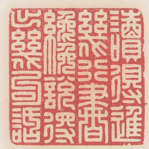 讀得進幾行書才說得出幾句話
