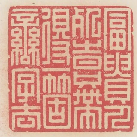 富貴人死時只帶得一箇戀字去