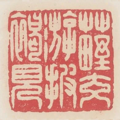 草野交遊披褐見