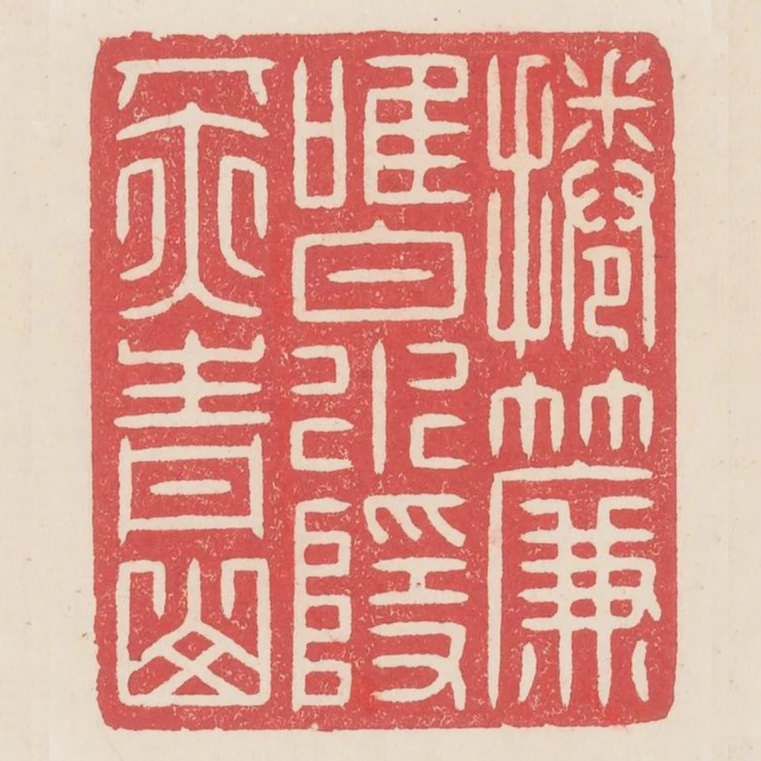 捲簾惟白水隱几亦青山