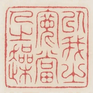 以我之寬當人之躁