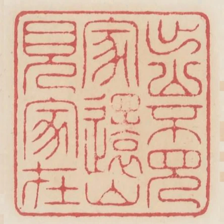 出山不見家還山見家在